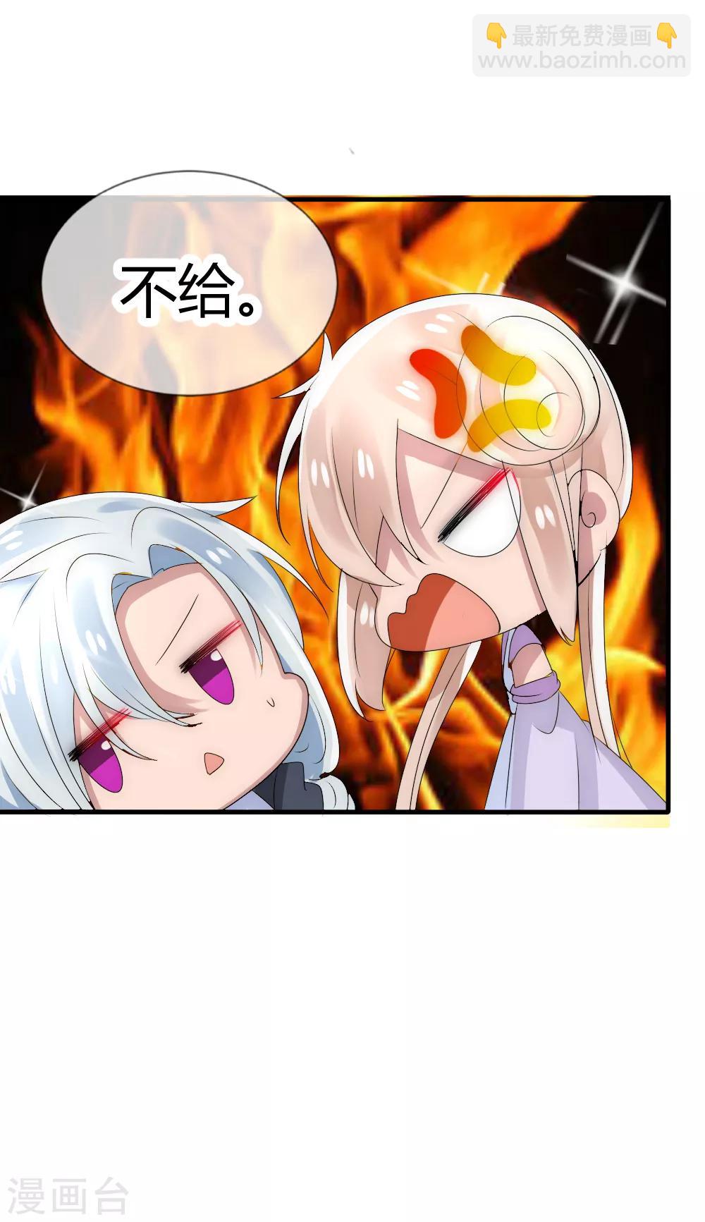 第17话 洛久久能否力挽狂澜？-第18话