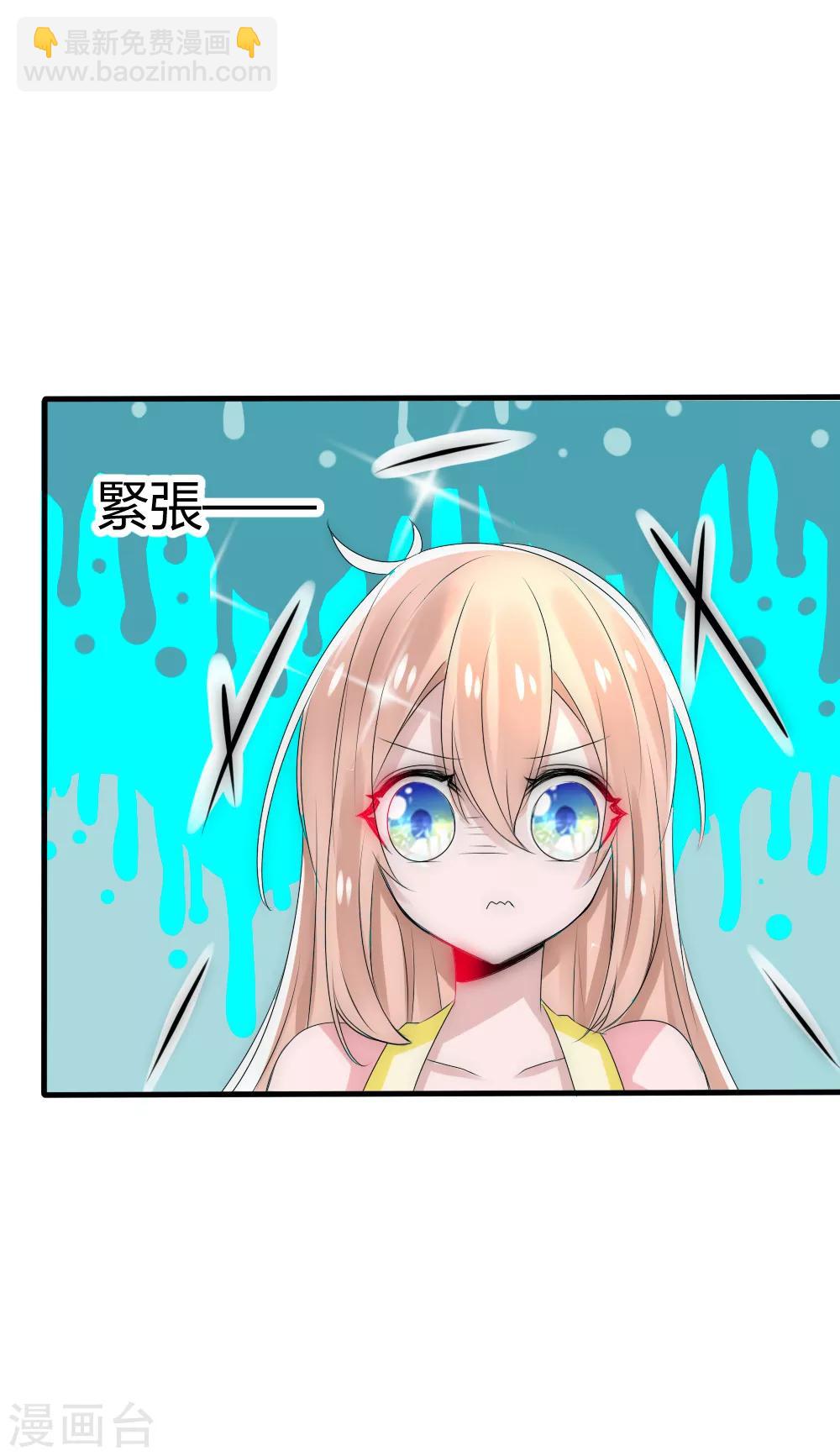第19话 糟糕，是心动的感觉-第20话