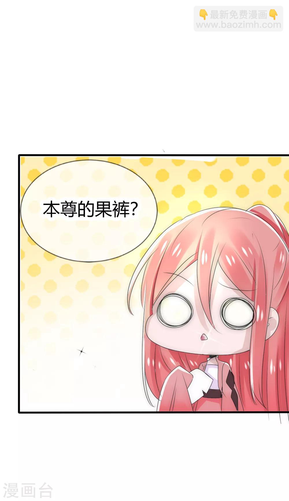第19话 糟糕，是心动的感觉-第20话