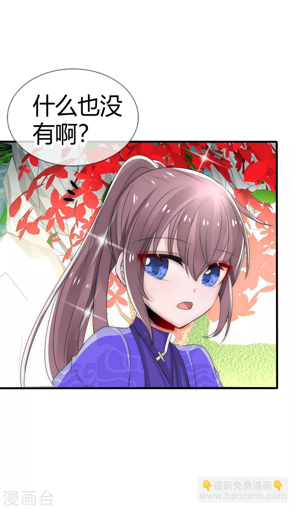 第19话 糟糕，是心动的感觉-第20话