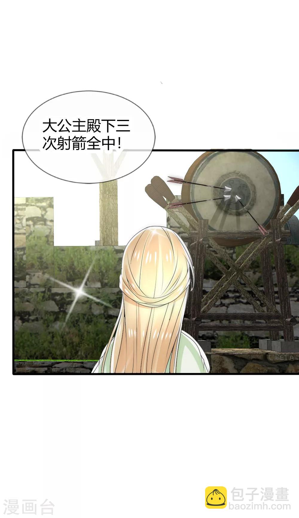 第21话 成为强者才能保护在乎的人-第22话