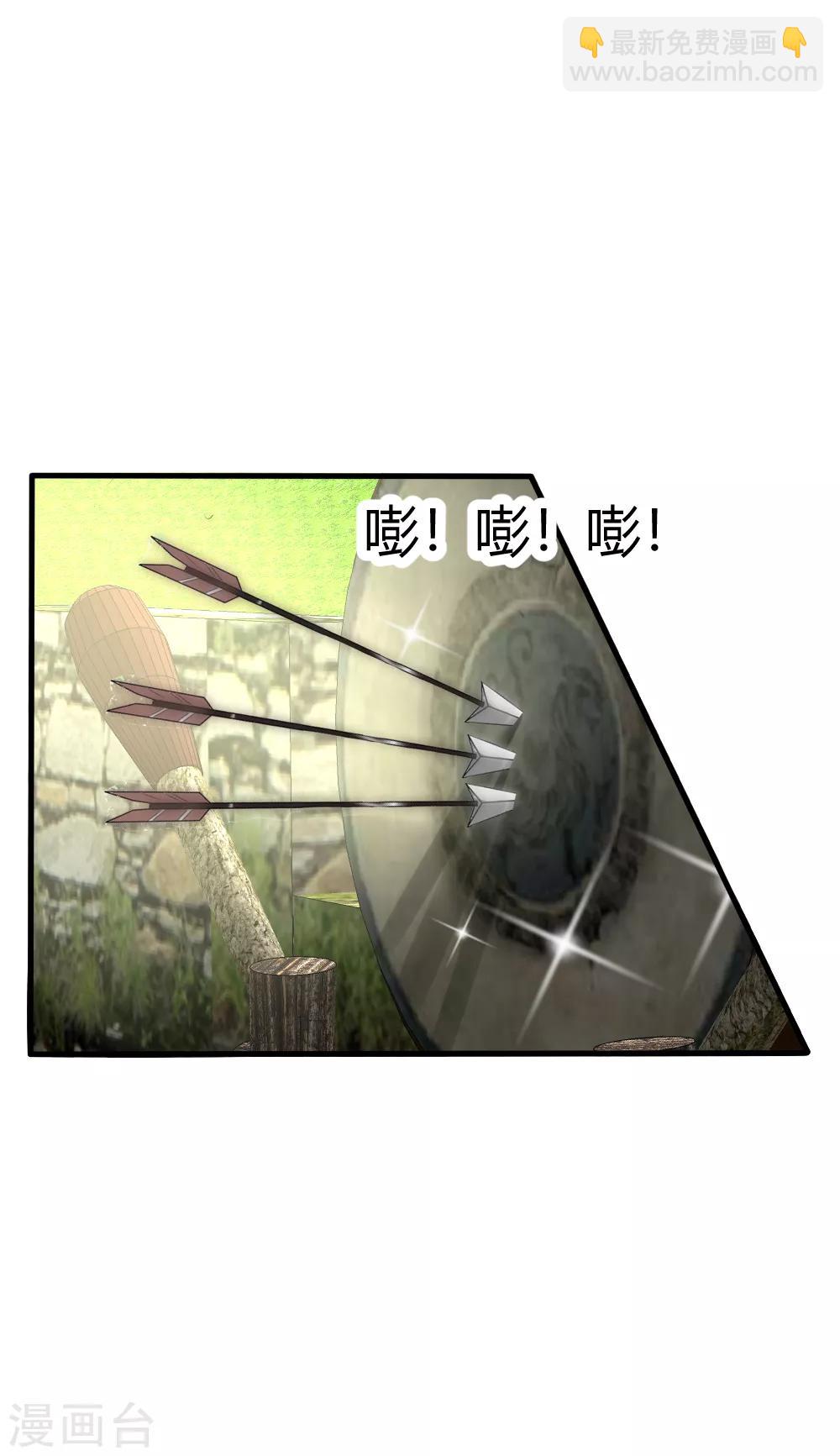 第21话 成为强者才能保护在乎的人-第22话