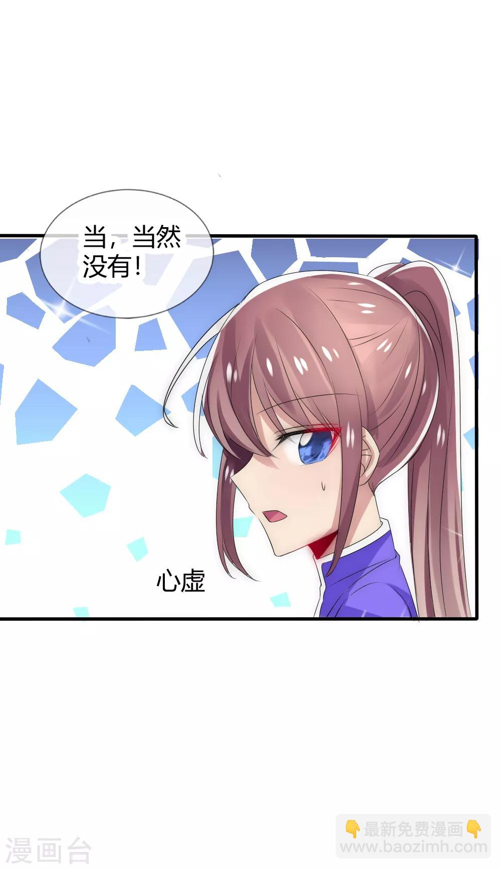 第23话 天下没有不散的宴席-第24话