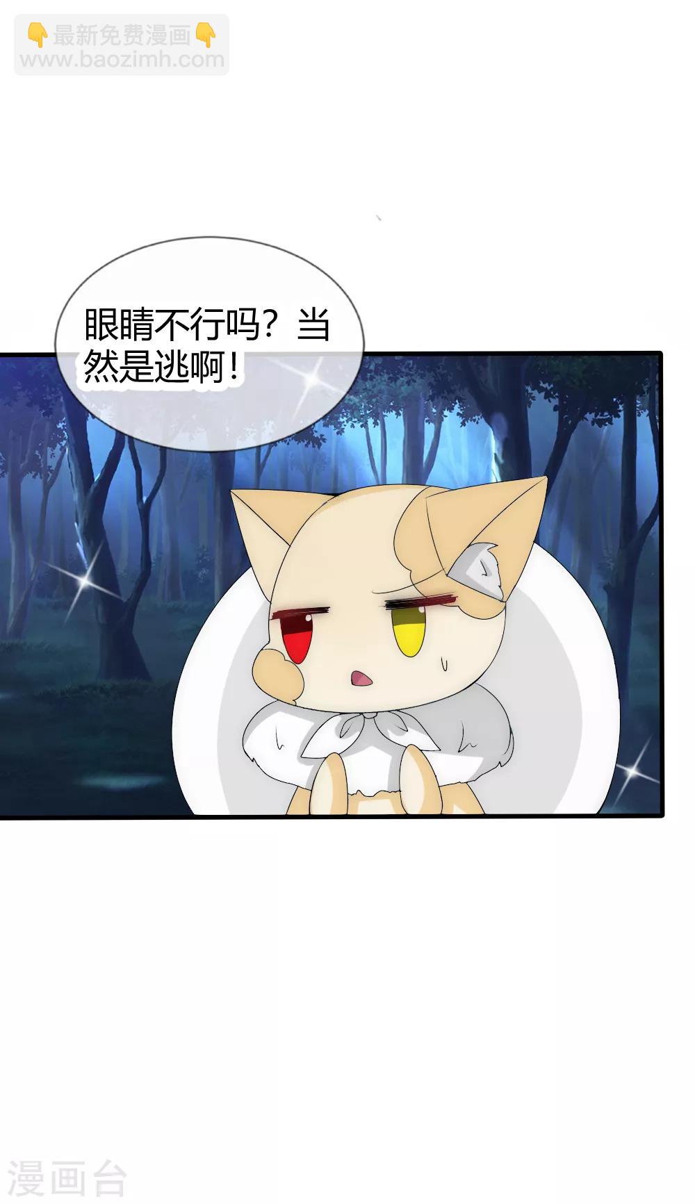 第32话 太岁头上松松土-第34话