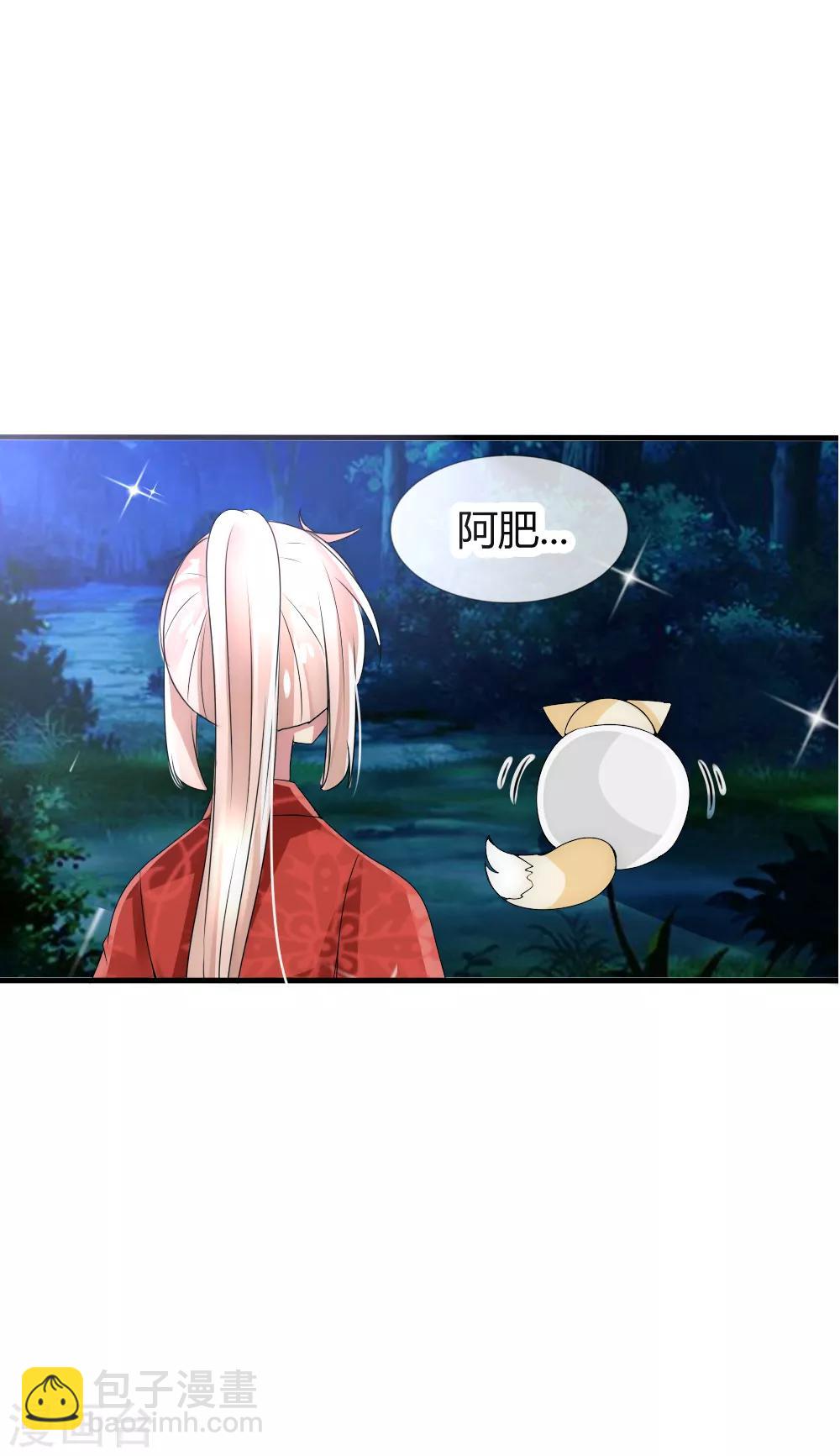 第32话 太岁头上松松土-第34话