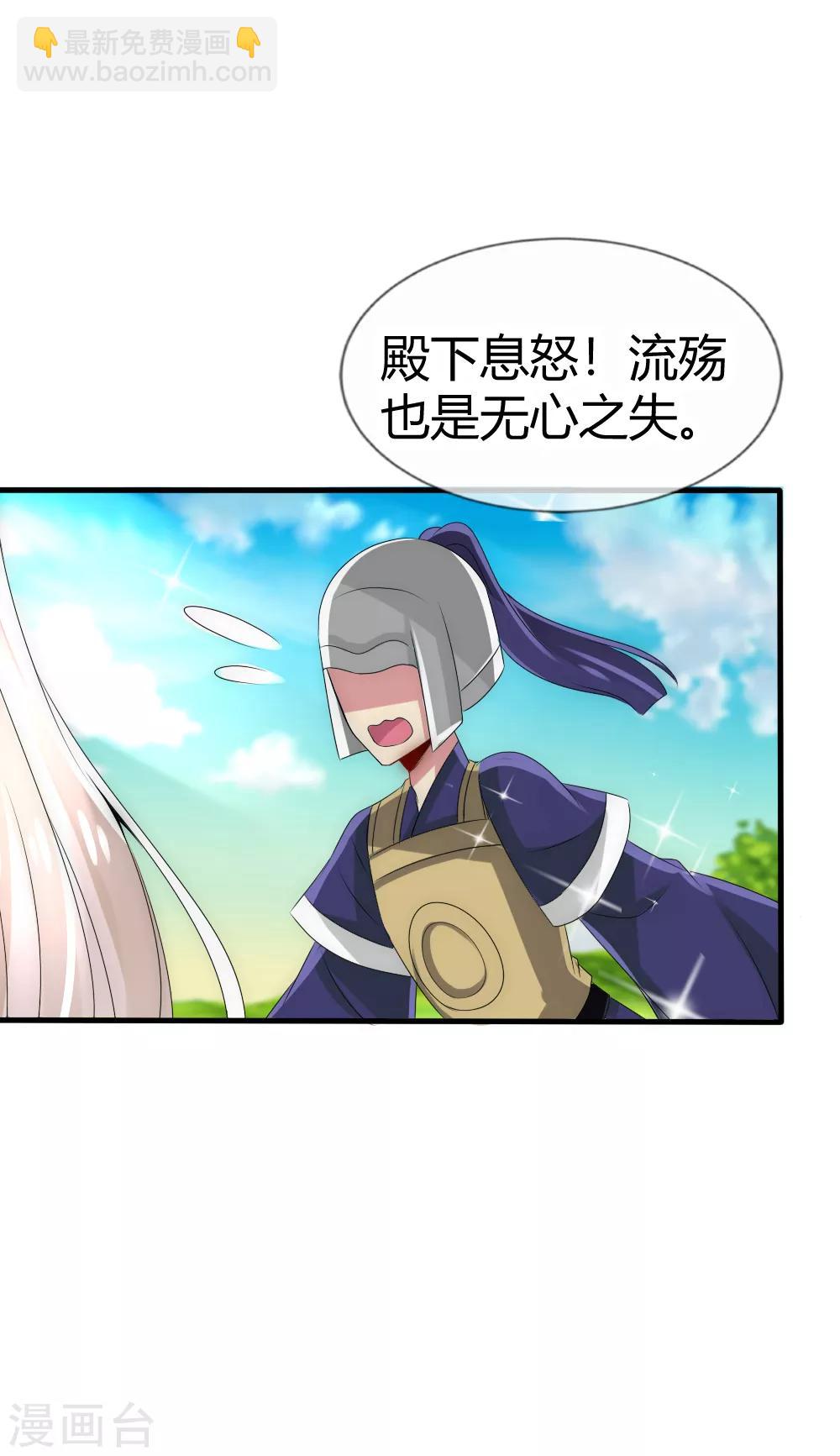 第34话 一如既往讨厌你-第36话