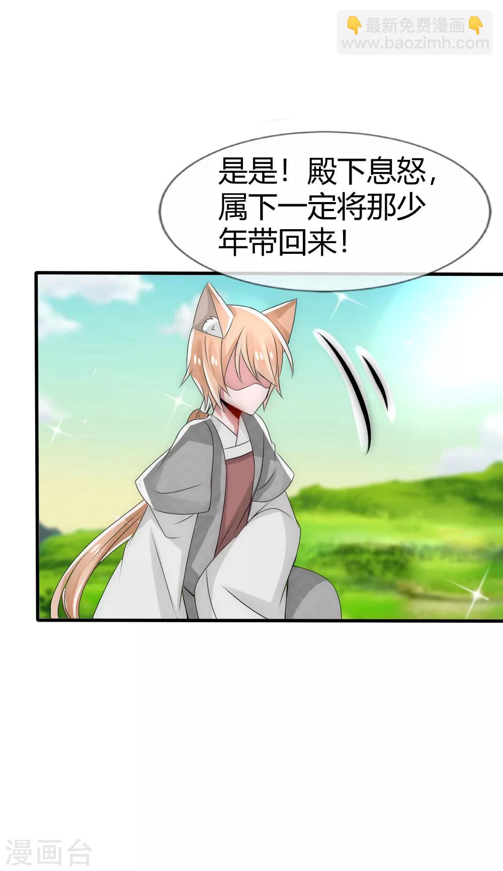 第34话 一如既往讨厌你-第36话