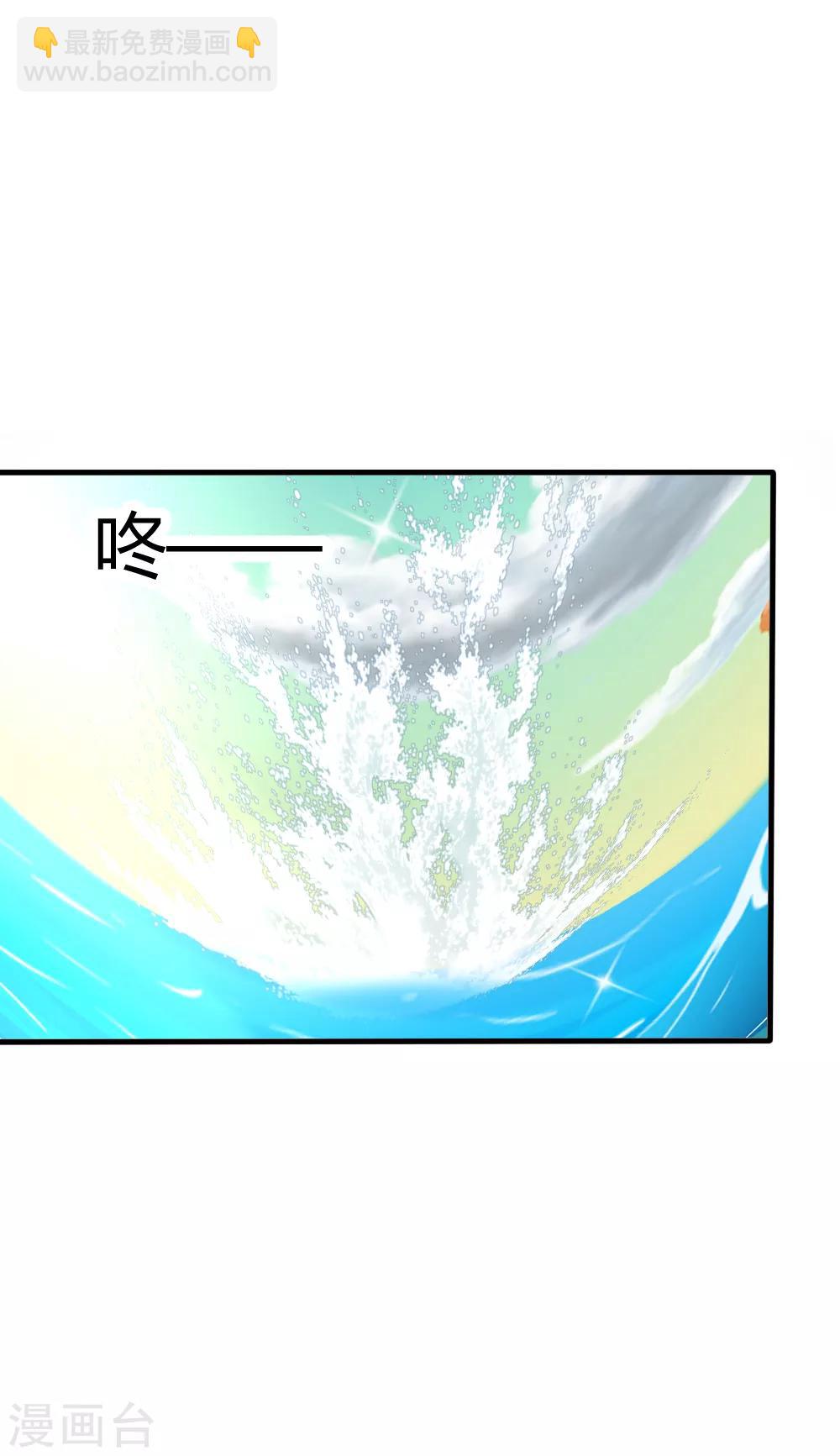 第34话 一如既往讨厌你-第36话