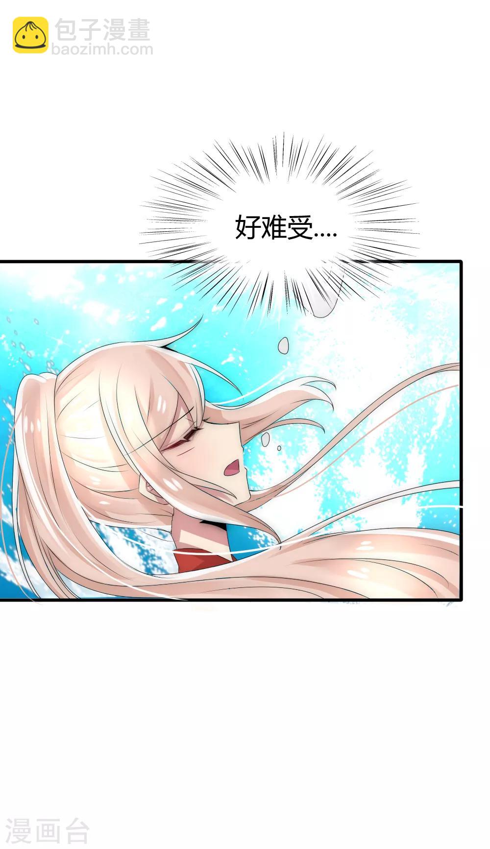 第34话 一如既往讨厌你-第36话