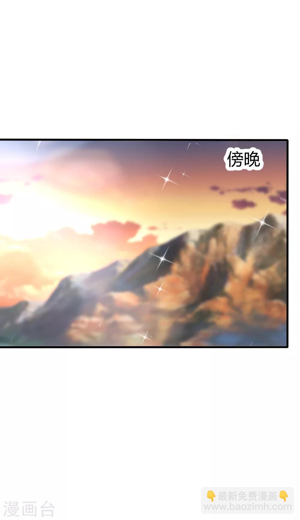 第34话 一如既往讨厌你-第36话