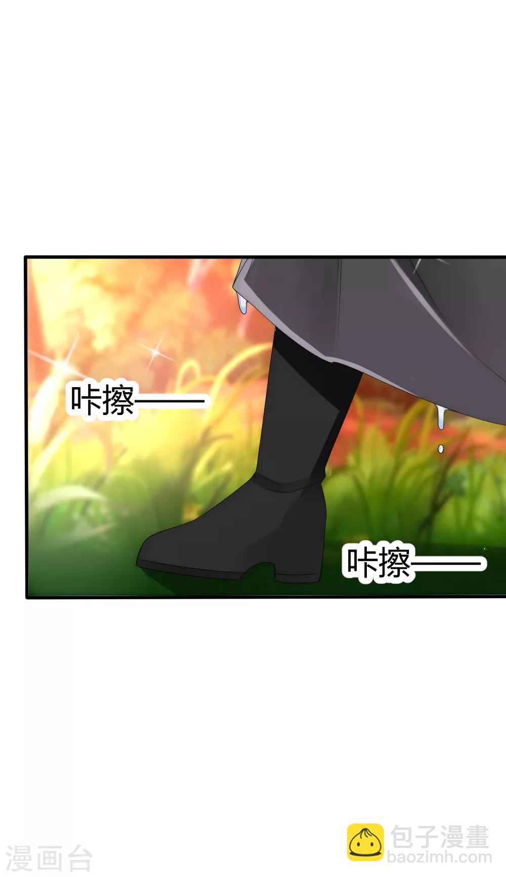 第34话 一如既往讨厌你-第36话