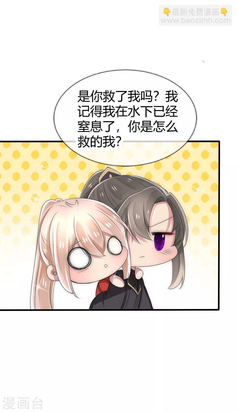 第34话 一如既往讨厌你-第36话