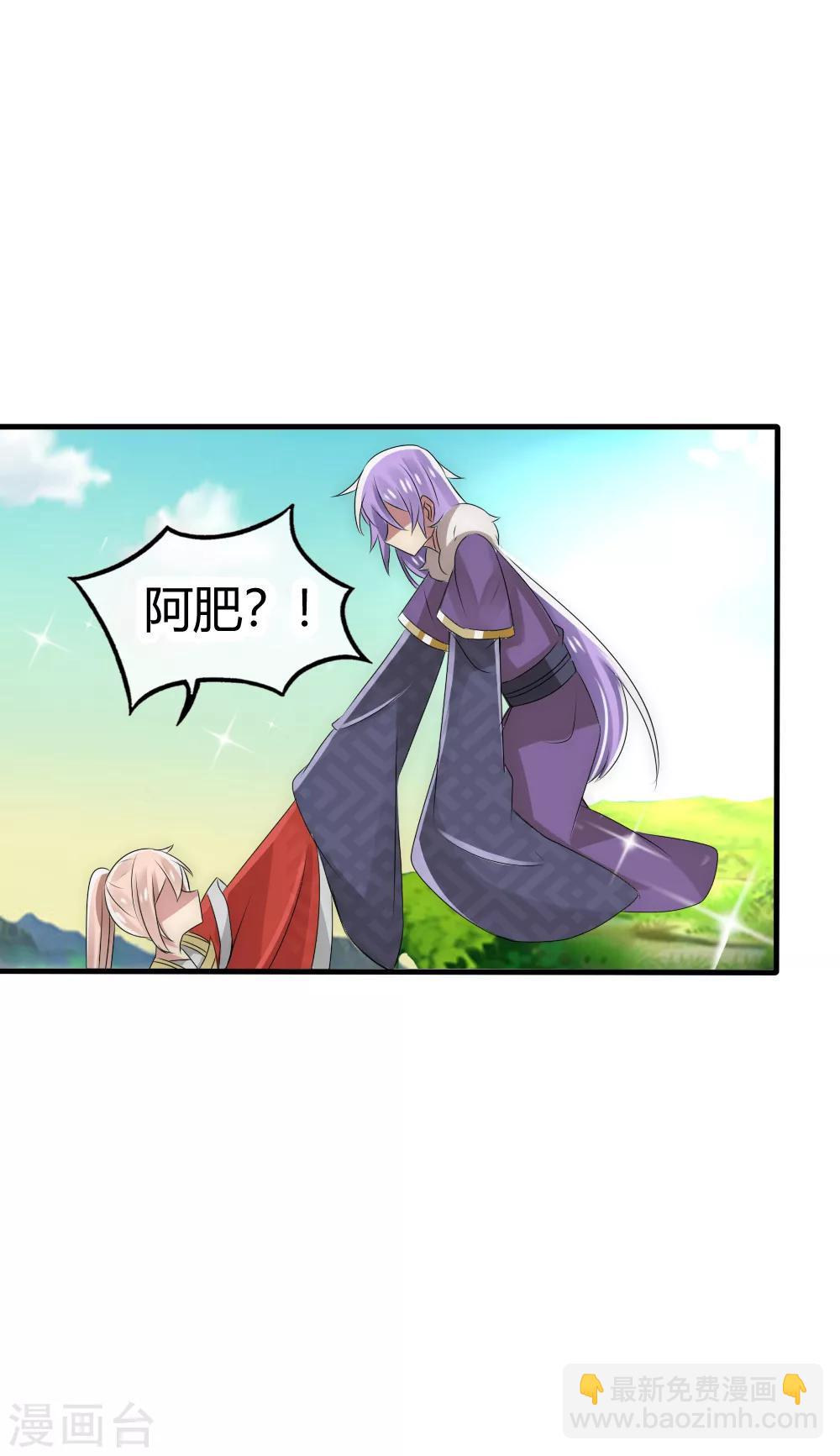 第34话 一如既往讨厌你-第36话