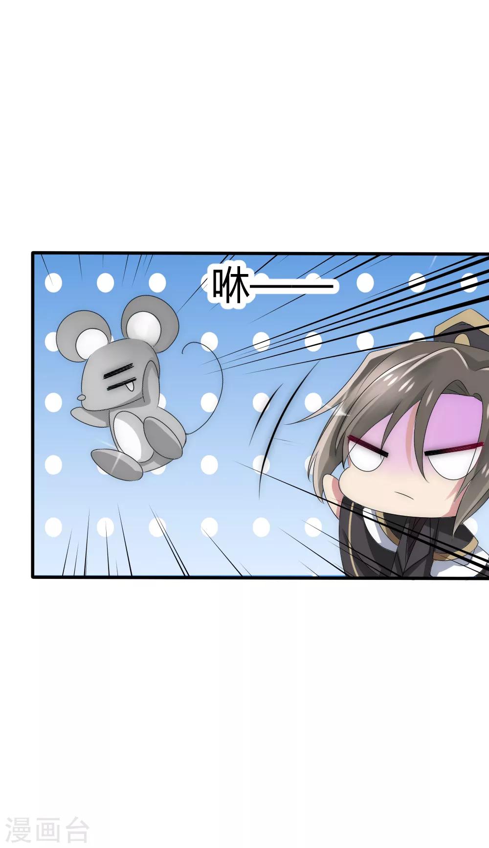 第35话 仇人见面完全认不出-第38话
