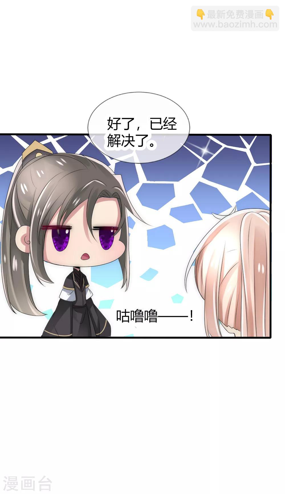 第35话 仇人见面完全认不出-第38话