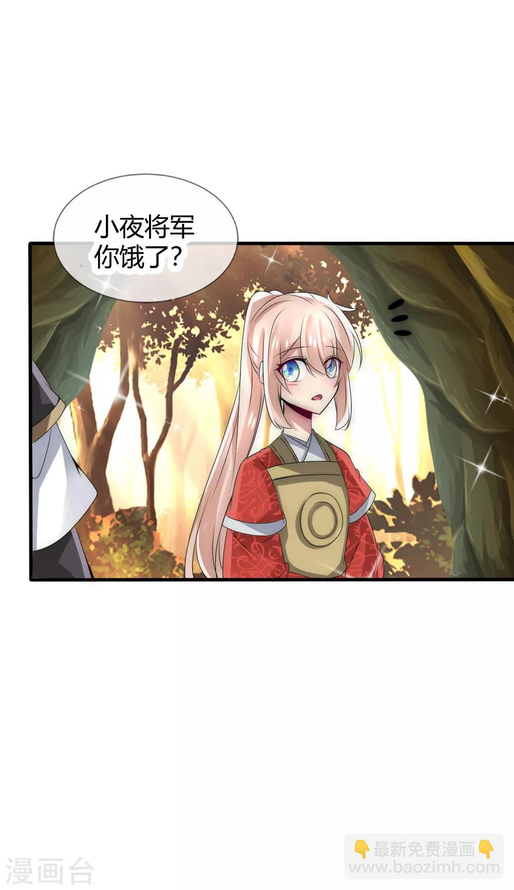 第35话 仇人见面完全认不出-第38话