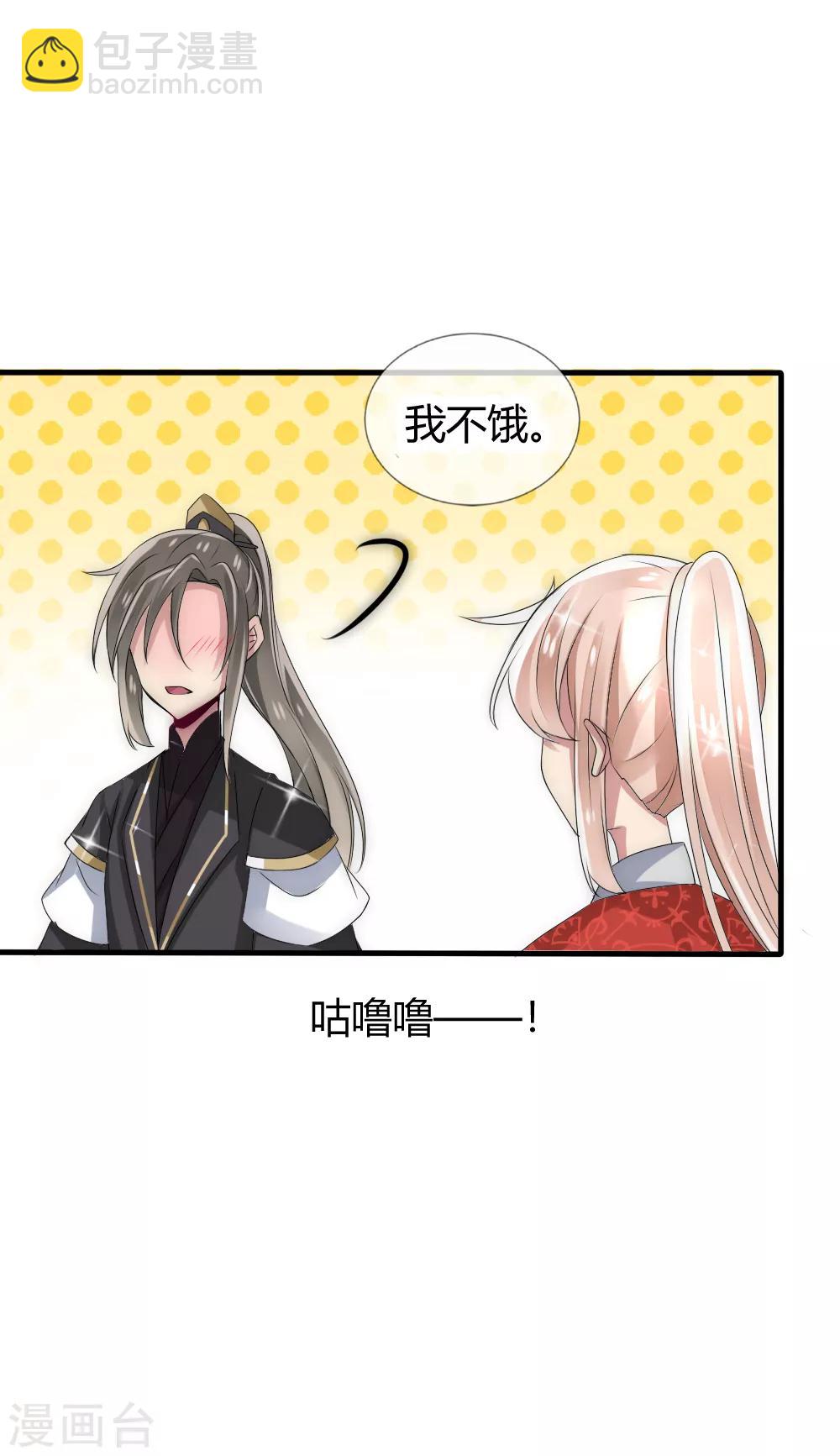 第35话 仇人见面完全认不出-第38话