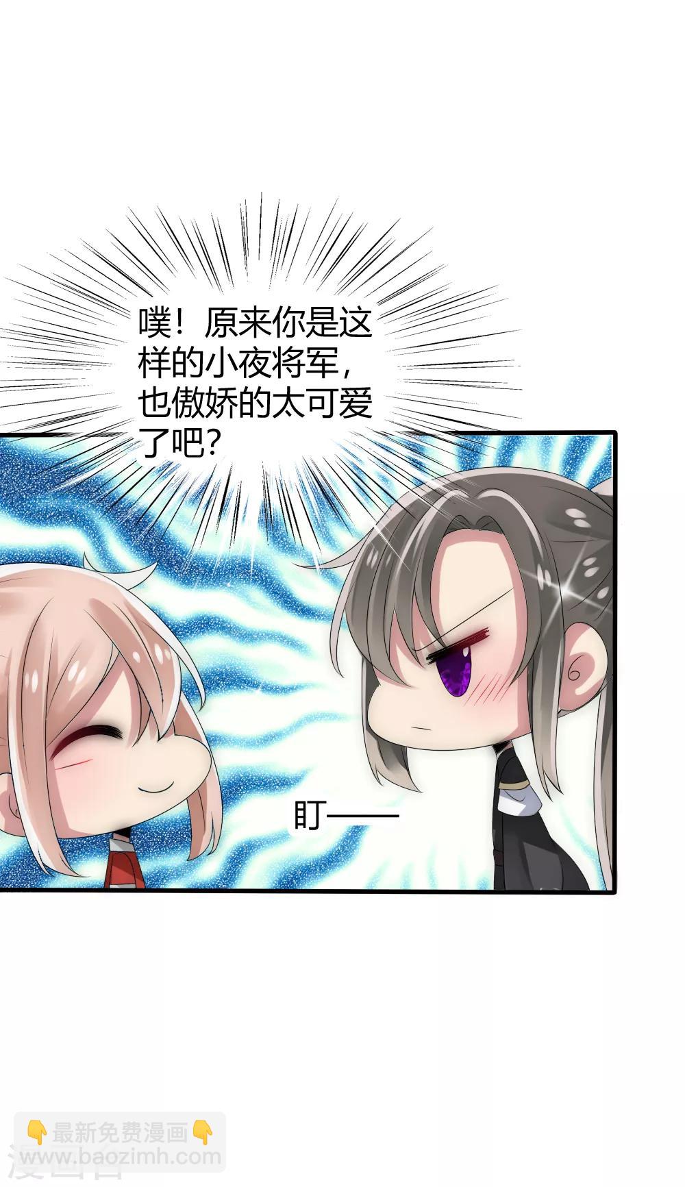 第35话 仇人见面完全认不出-第38话