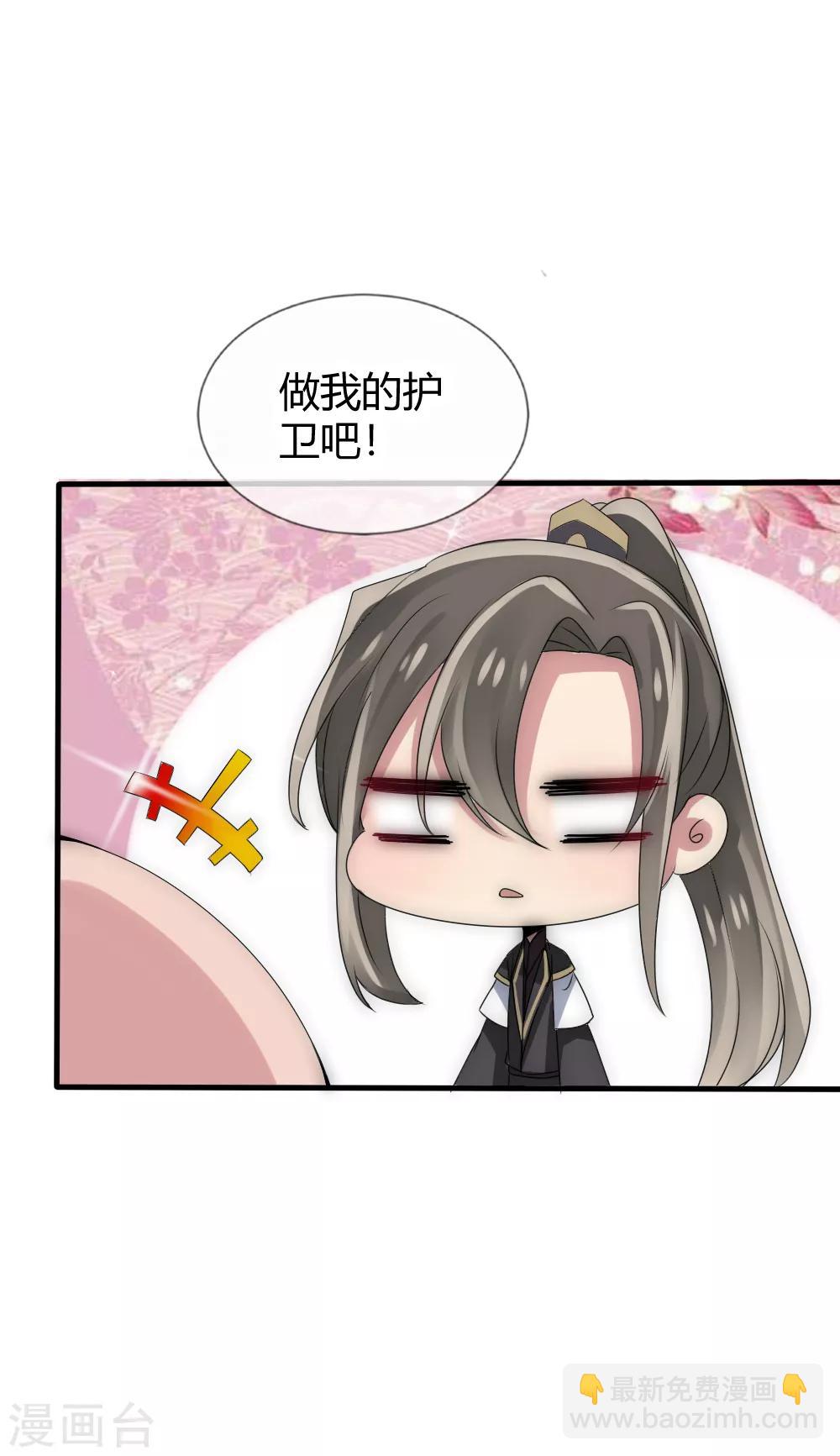第35话 仇人见面完全认不出-第38话