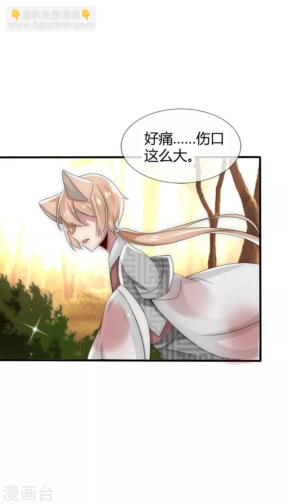 第35话 仇人见面完全认不出-第38话