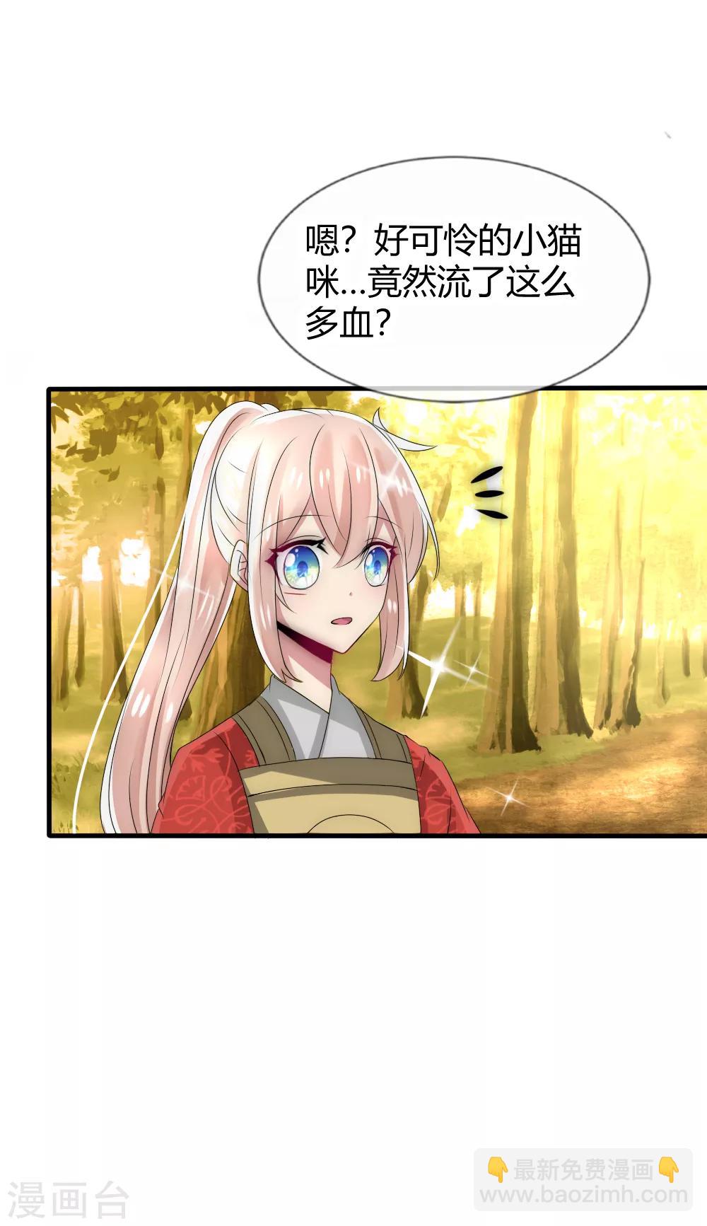第35话 仇人见面完全认不出-第38话