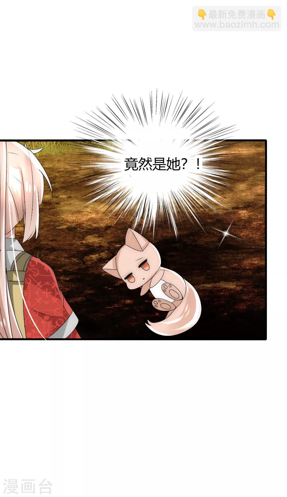 第35话 仇人见面完全认不出-第38话