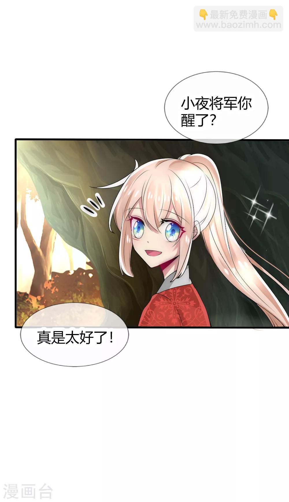 第35话 仇人见面完全认不出-第38话