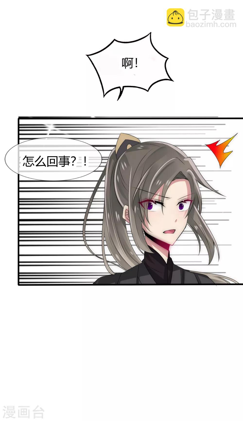 第35话 仇人见面完全认不出-第38话