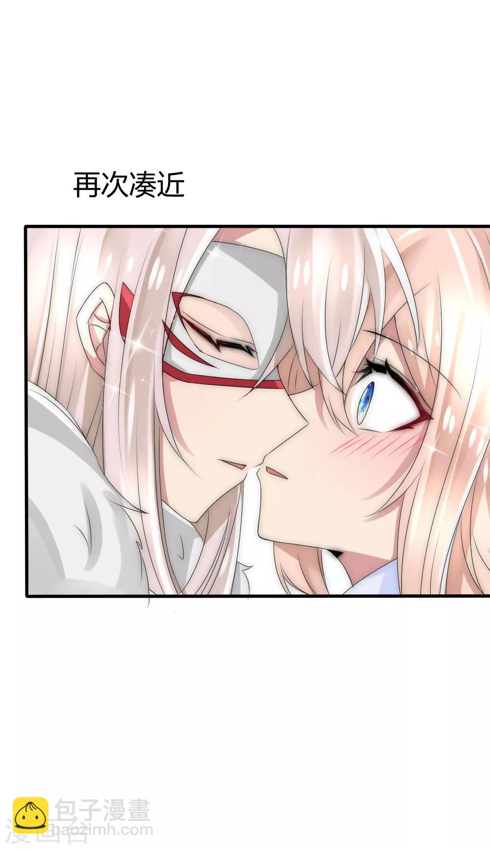 第37话 留在本宫身边，天下都是你的-第40话