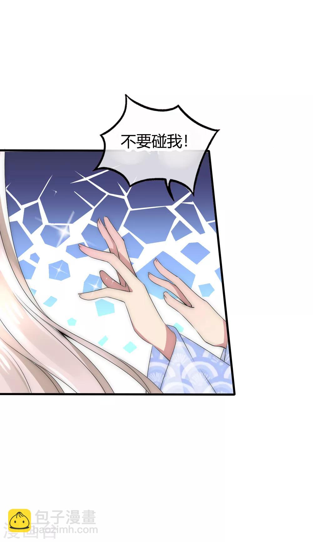 第37话 留在本宫身边，天下都是你的-第40话