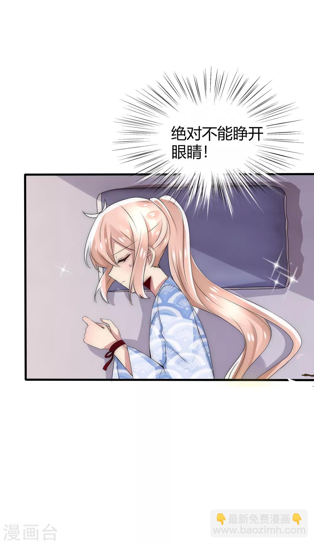 第37话 留在本宫身边，天下都是你的-第40话
