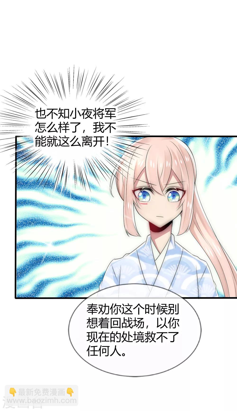 第39话 逃离虎口再跳进虎口-第42话