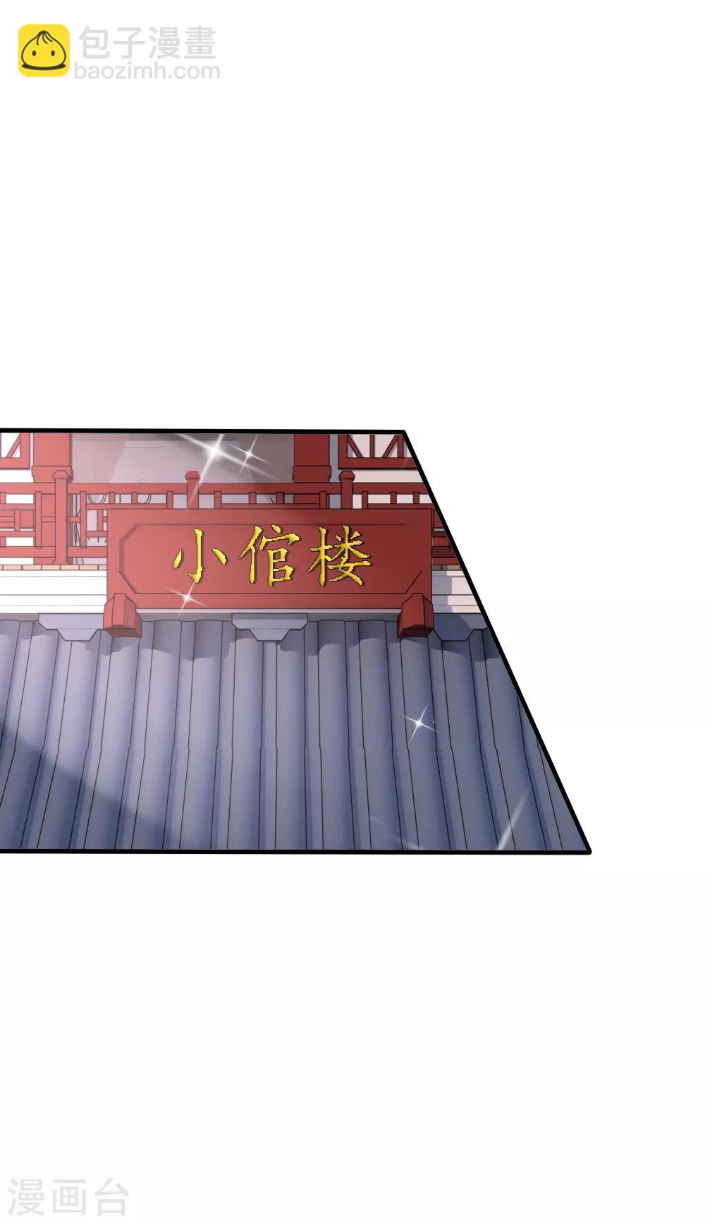 第39话 逃离虎口再跳进虎口-第42话