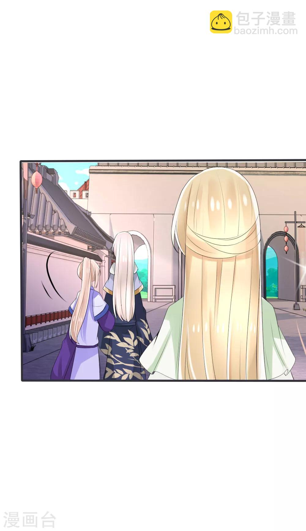 第41话 凌若风表白了！-第44话