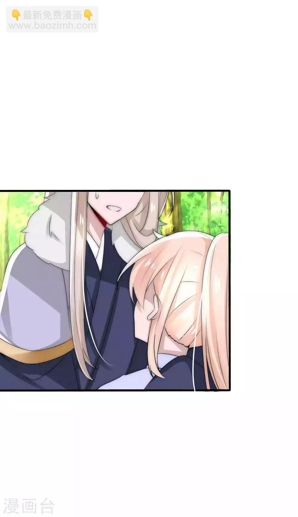 第43话 染上瘟疫-第46话