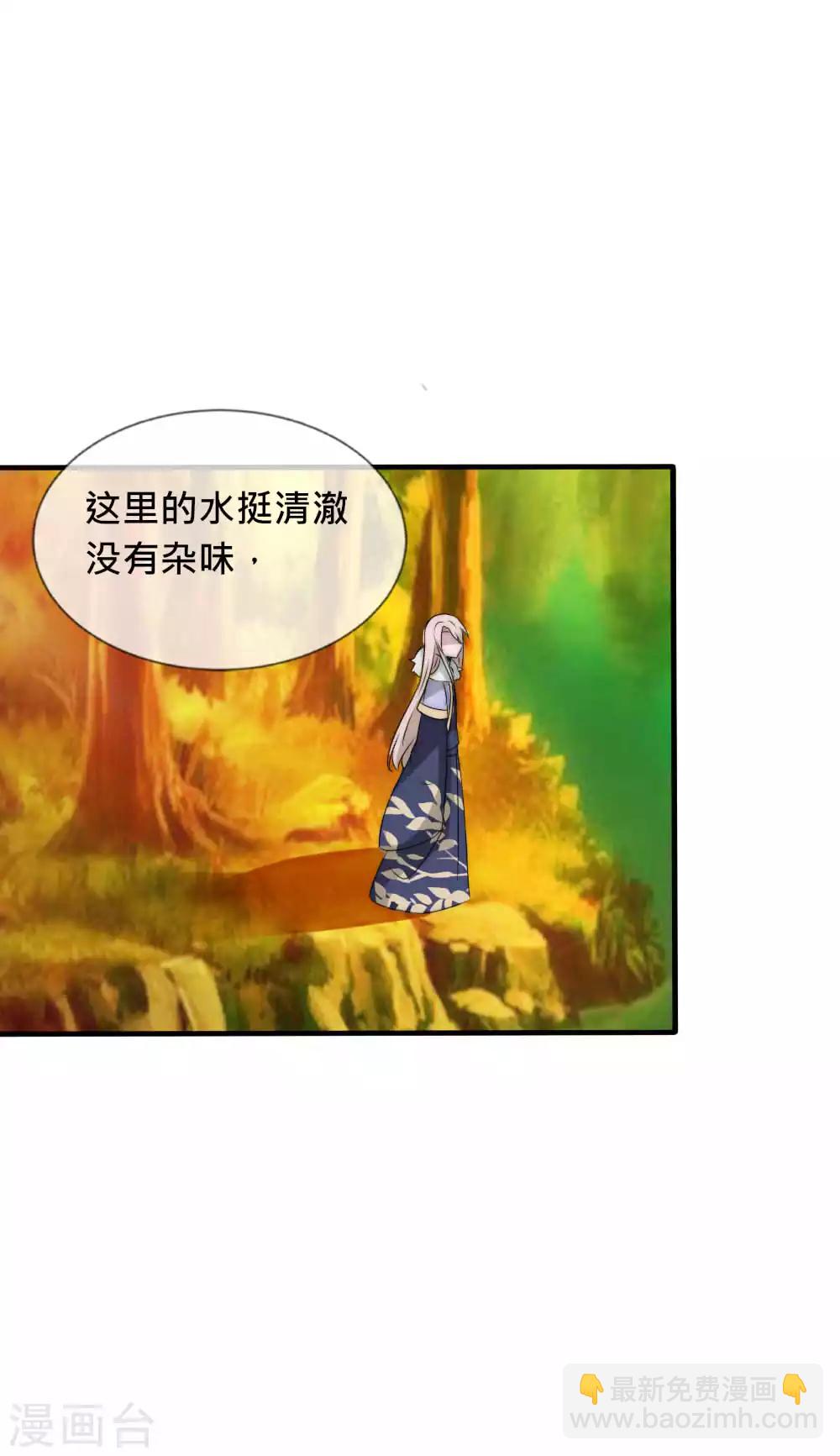 第43话 染上瘟疫-第46话