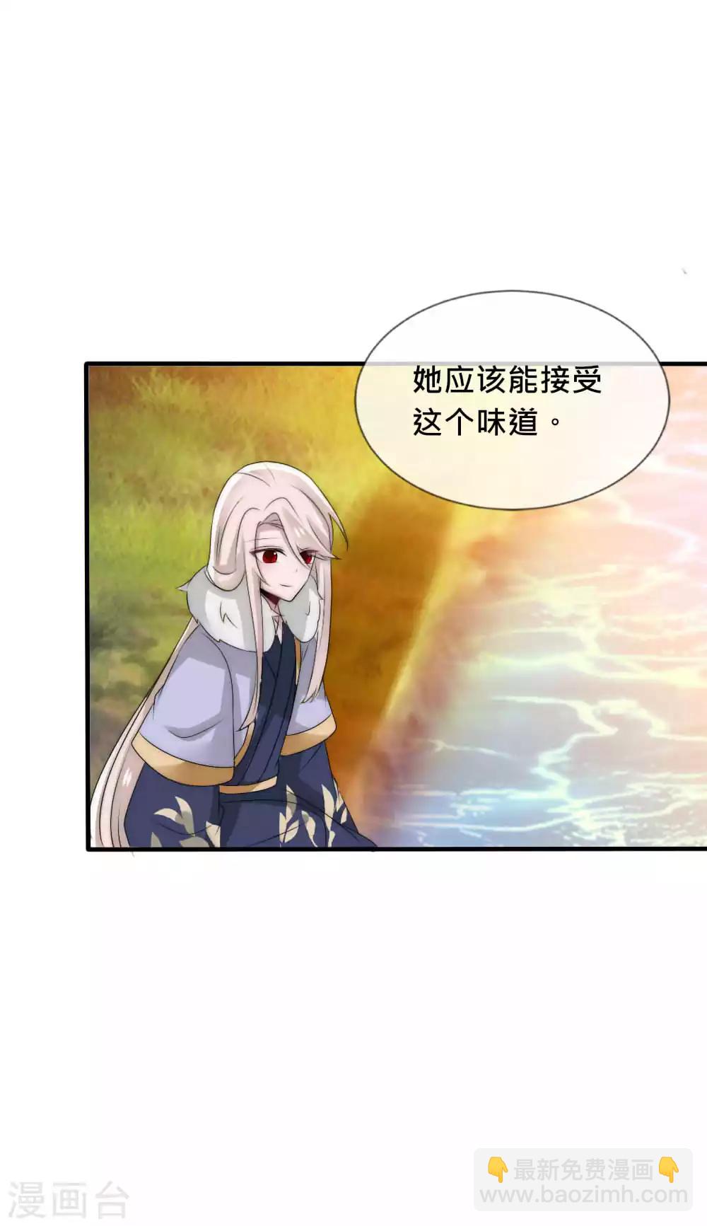 第43话 染上瘟疫-第46话