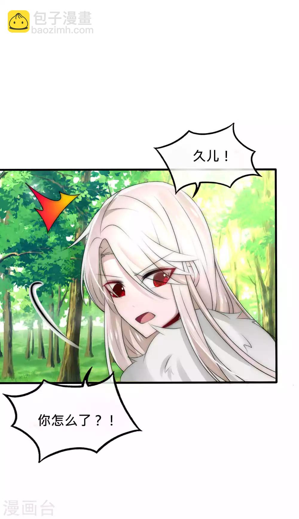 第43话 染上瘟疫-第46话