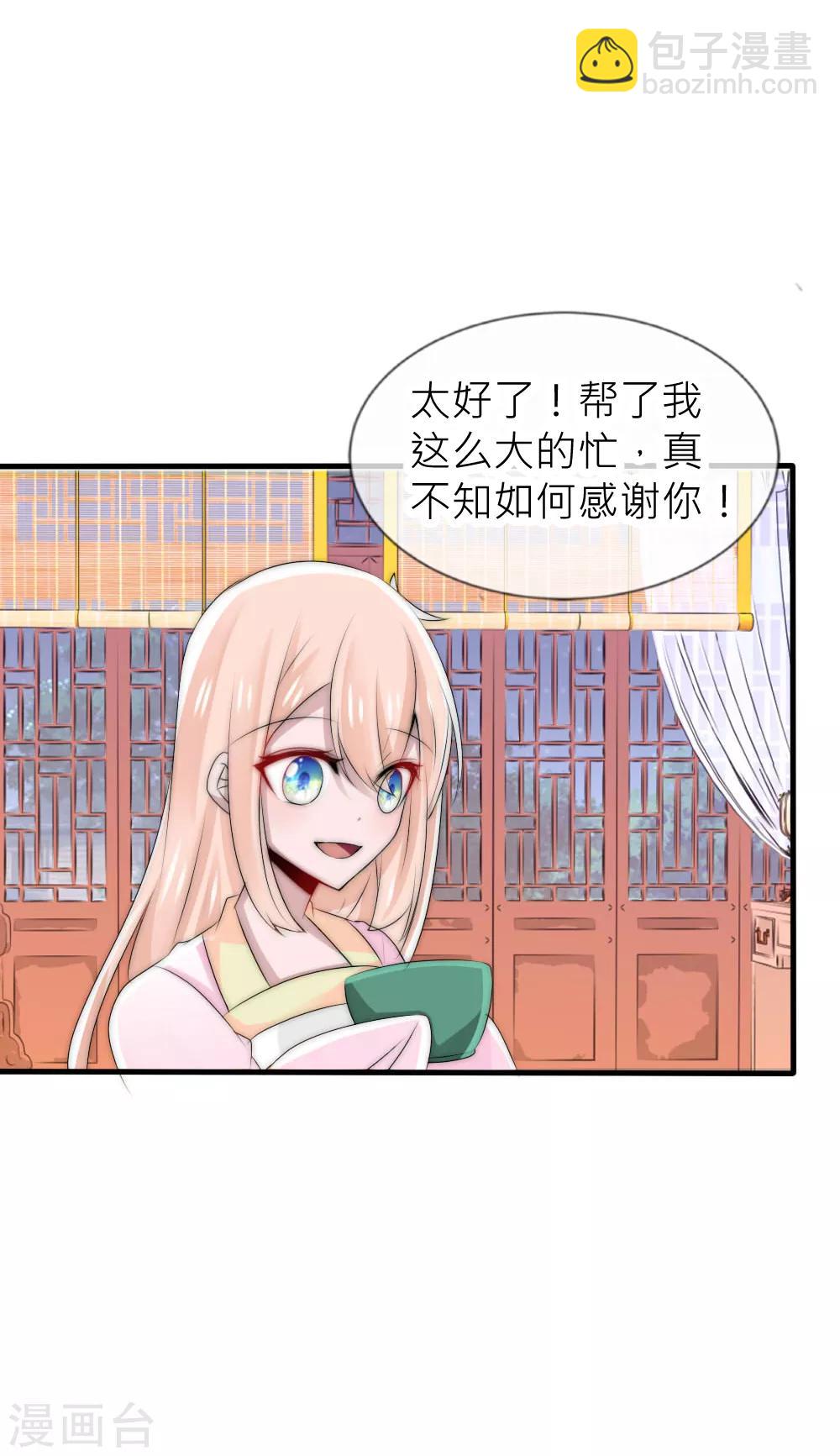 第48话 凌若风被抓了-第52话