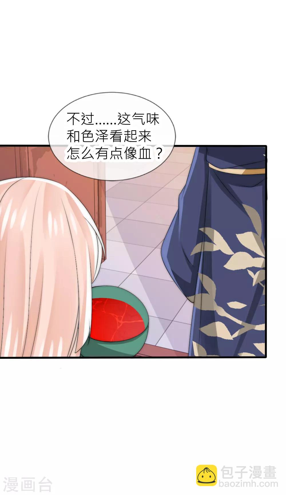 第48话 凌若风被抓了-第52话