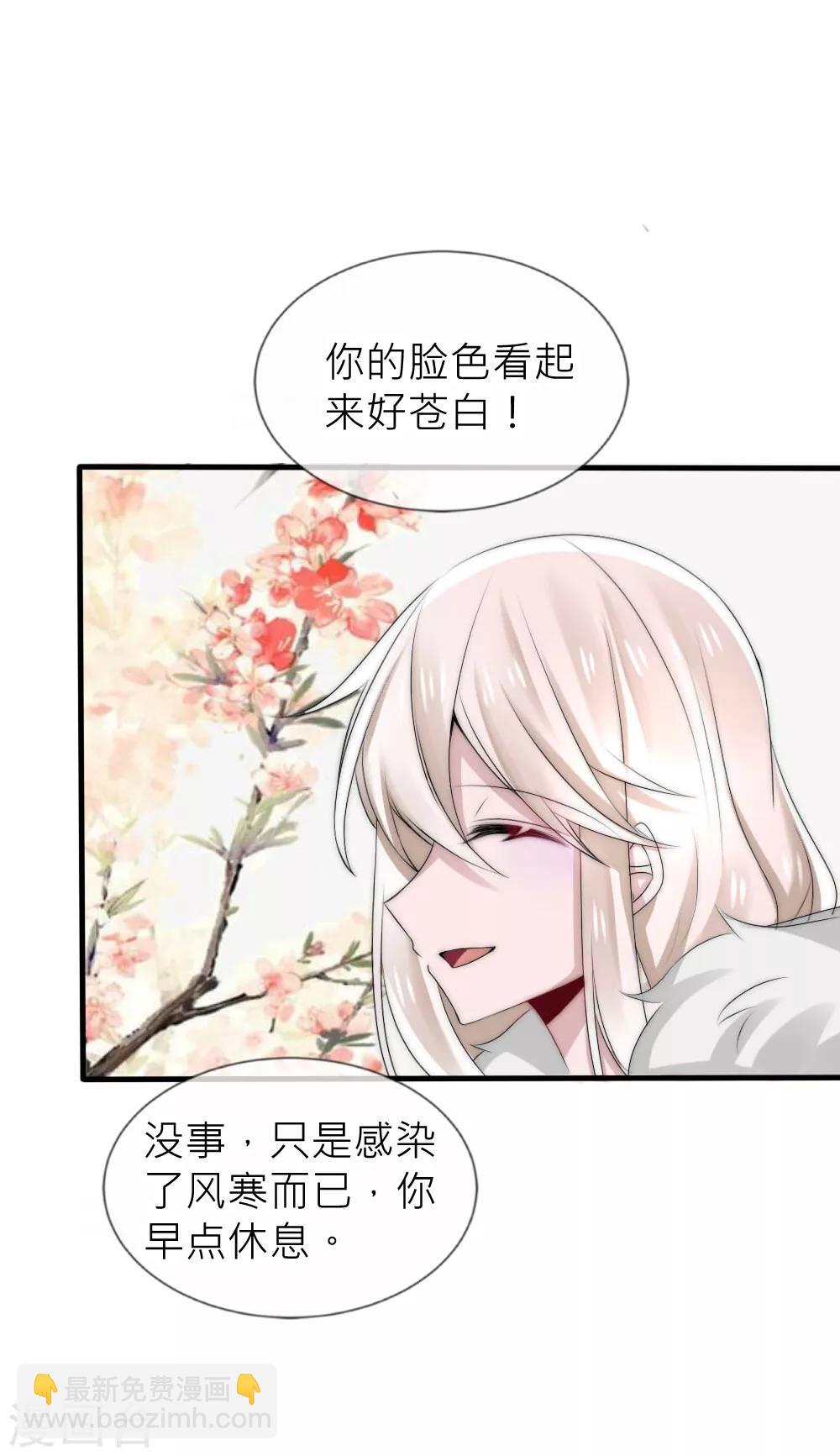 第48话 凌若风被抓了-第52话