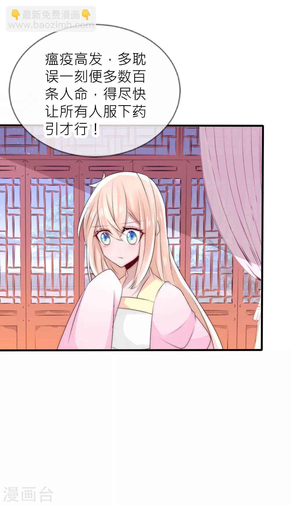 第48话 凌若风被抓了-第52话