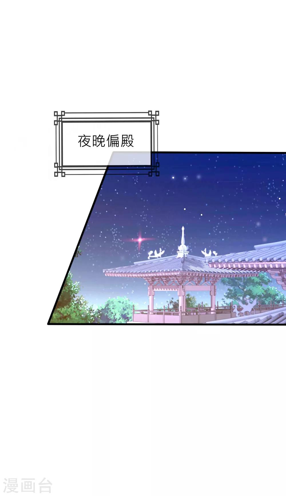 第48话 凌若风被抓了-第52话