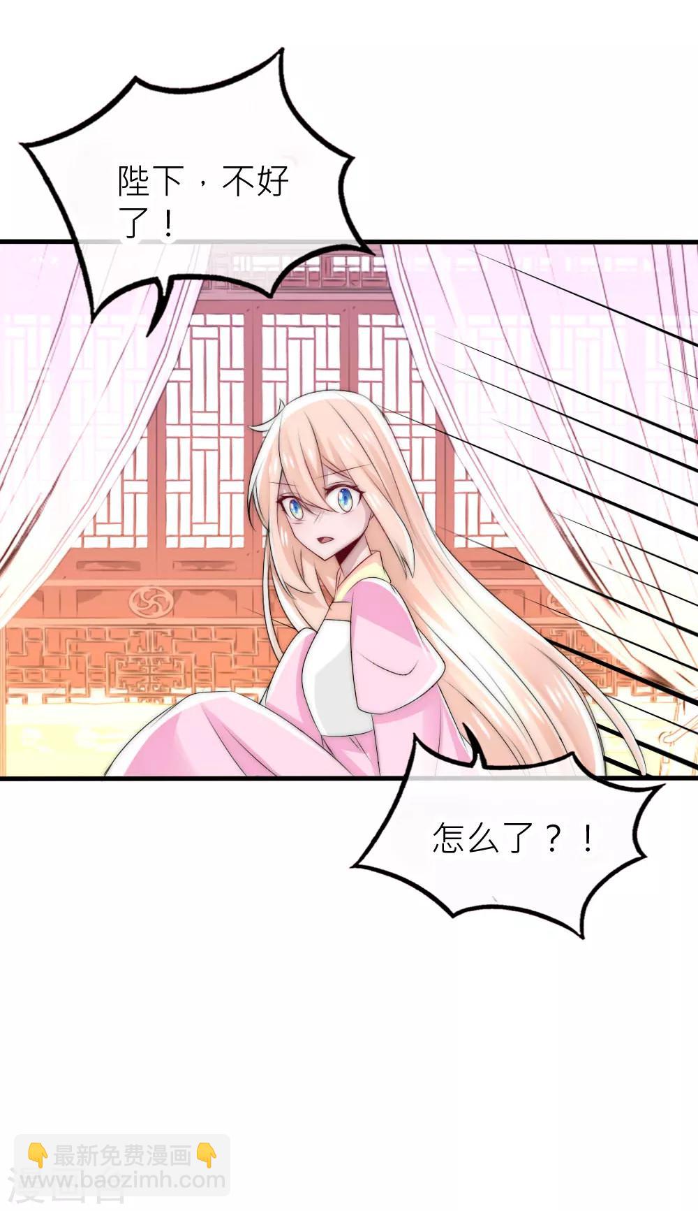 第48话 凌若风被抓了-第52话