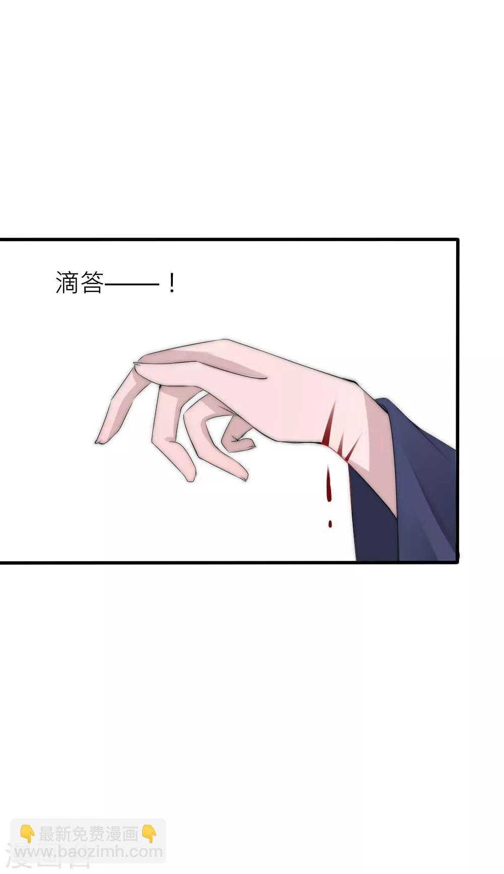 第48话 凌若风被抓了-第52话
