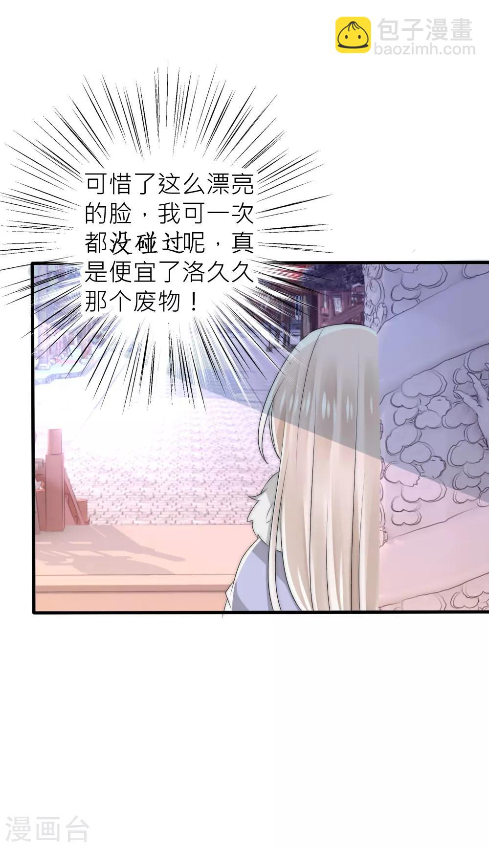 第48话 凌若风被抓了-第52话