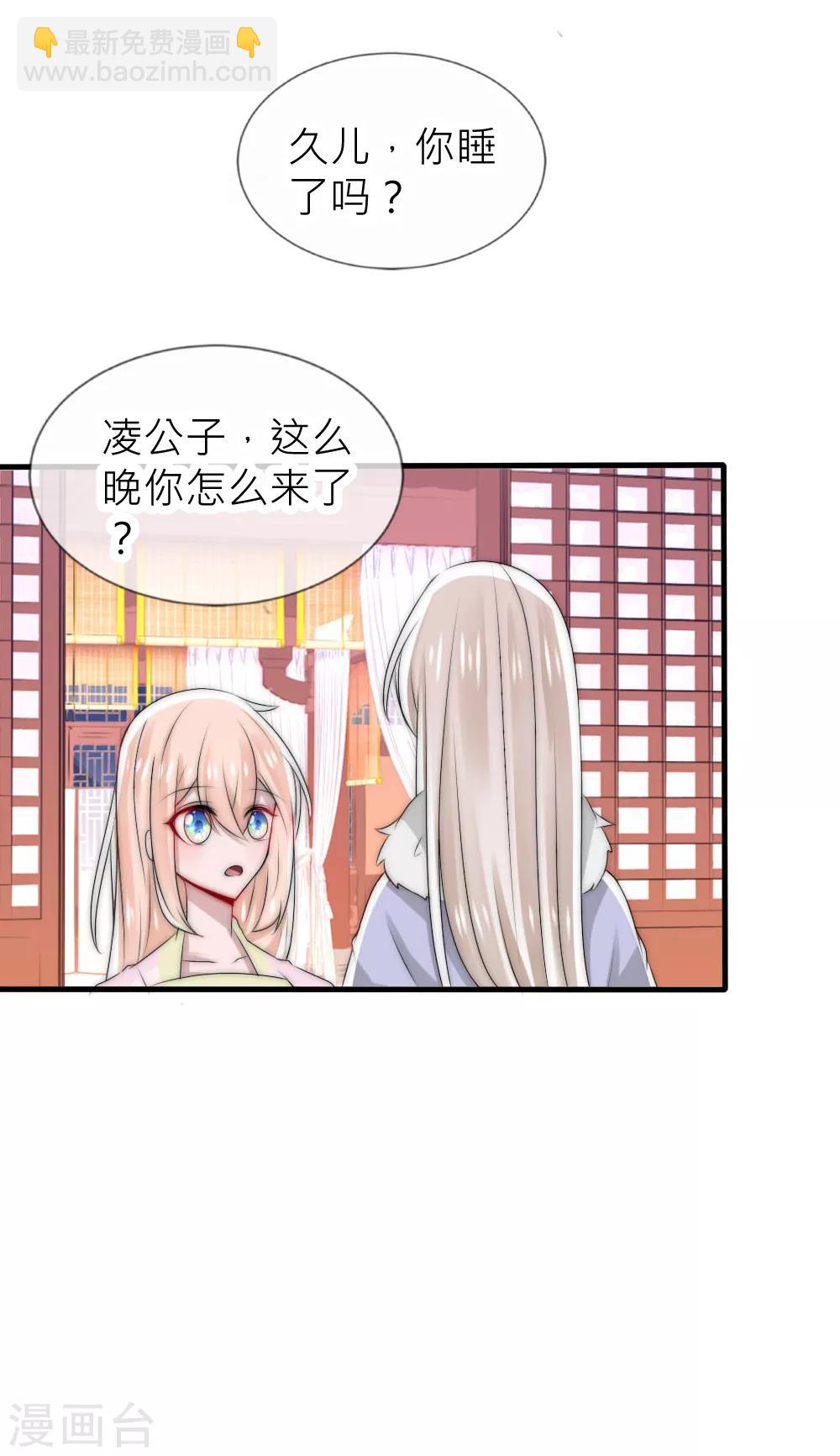 第48话 凌若风被抓了-第52话