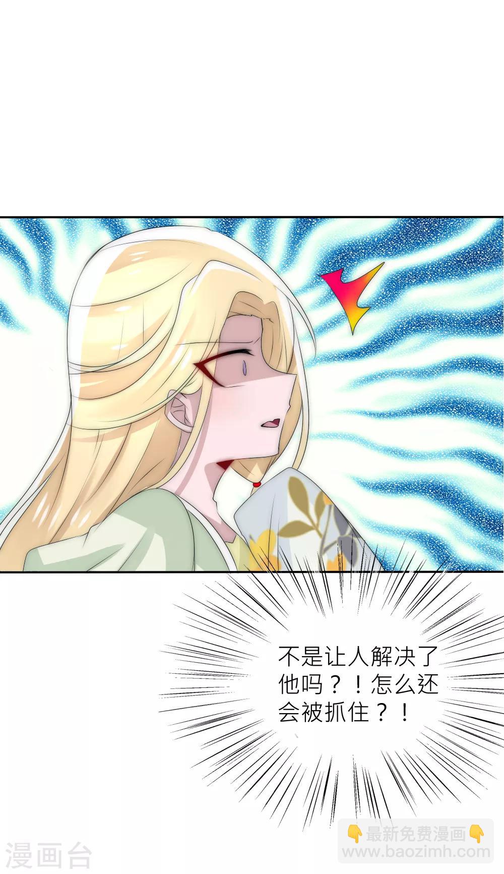 第50话 你就不怕我骗你-第54话