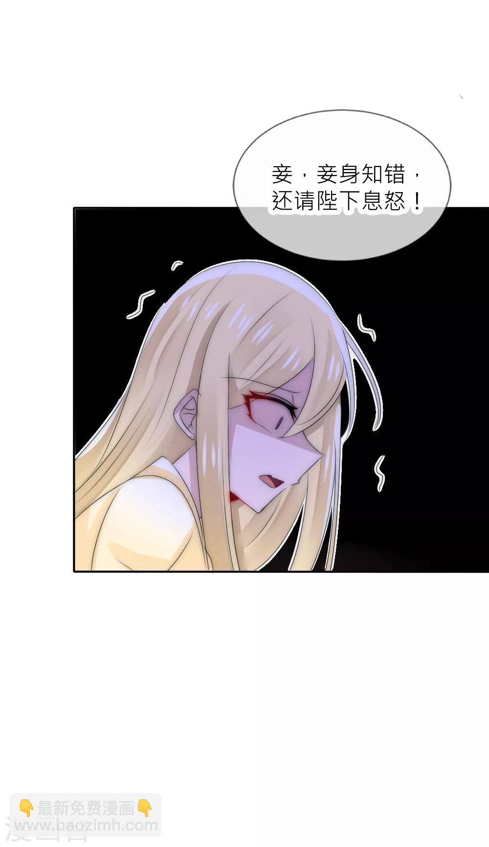 第50话 你就不怕我骗你-第54话