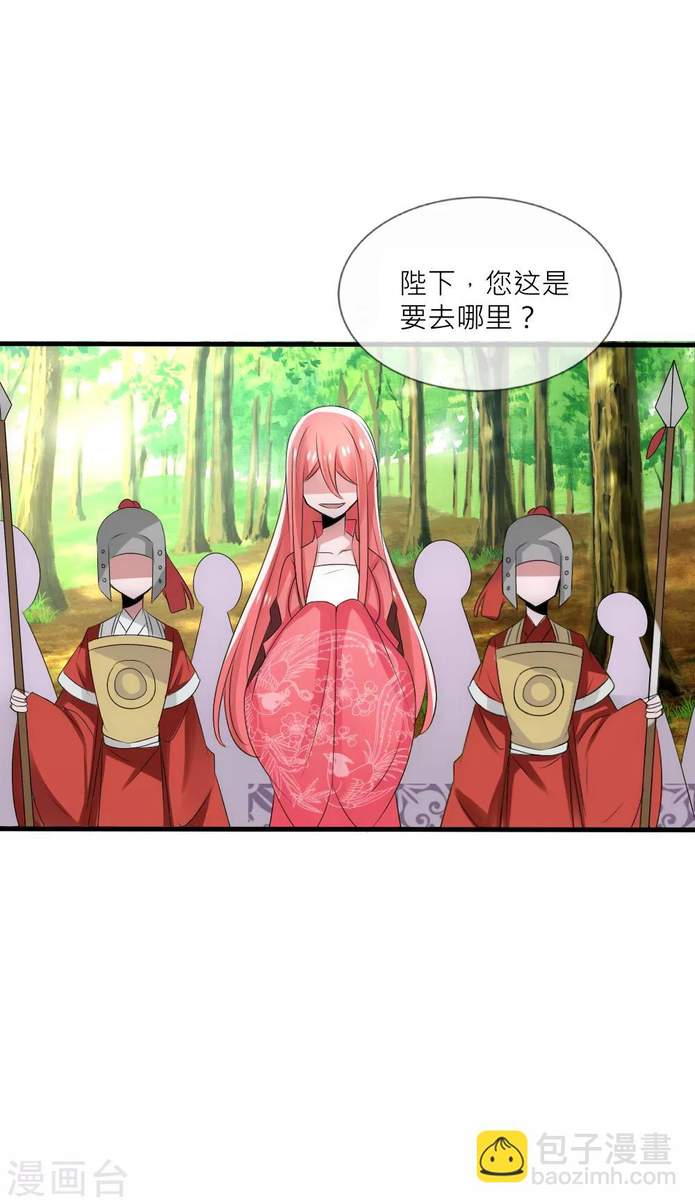 第52话 叛变-第56话